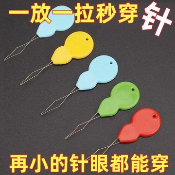 🔥臺灣出貨🔥穿線器引線器穿針器認針器快速老年人認針神器竄針穿針引線多功能