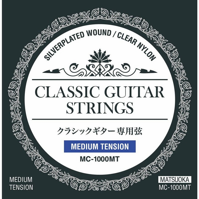 MATSUOKA クラシックギター弦 MC-1000MT/ミディアムテンション【松岡良治 交換弦 MC1000MT】【ゆうパケット対応】 通販 LINEポイント最大0.5%GET | LINEショッピング MATSUOKA クラシックギター弦 MC-1000MT/ミディアムテンション【松岡良治 交換弦 MC1000MT】【ゆうパケット対応】 通販 LINEポイント最大0.5%GET | LINEショッピング