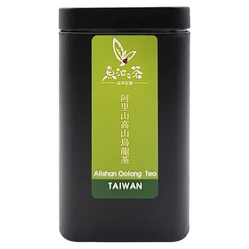 魚池有茶 阿里山高山烏龍茶  150g  1罐  1罐