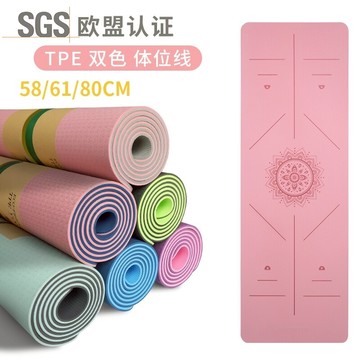 TPE體位線瑜伽墊加厚加寬加長初學者女健身墊防滑瑜珈墊家用喻咖 NMS 摩可美家