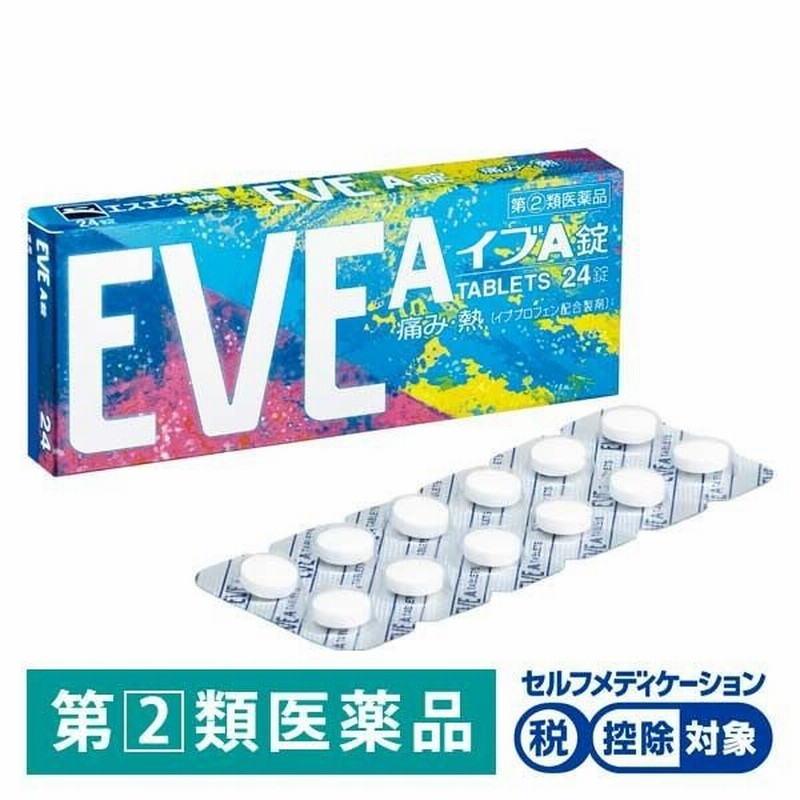 イブa錠 24錠 池田エライザデザイン ブルー エスエス製薬 控除 生理痛 頭痛 歯痛 筋肉痛 腰痛 指定第2類医薬品 通販 Lineポイント最大0 5 Get Lineショッピング