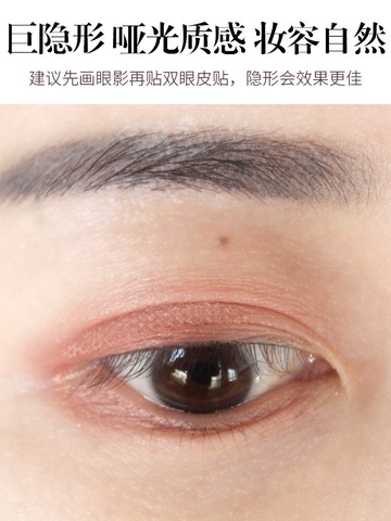 雙眼皮貼 網紗蕾絲雙眼皮貼遇水即粘無痕隱形自然腫眼泡神器男女士專用美目【MJ17634】