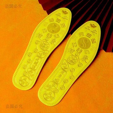 本島出貨🛩️太極八卦繡花鞋墊 本命年開運刺繡鞋墊 太極八卦腳踏七星 紅色純棉吸汗透氣 男女通用 e609