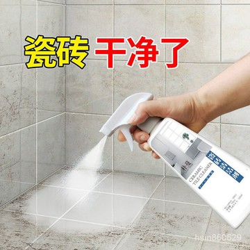 優選瓷磚清潔劑強力去污家用潔瓷劑草酸擦地磚清潔地板衛生間廚房地面