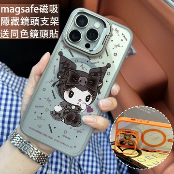 暗黑系庫洛米 金屬鏡頭隱形支架 磁吸防摔殼 iPhone 17 15 14 13 12 11 Pro Max 保護殼