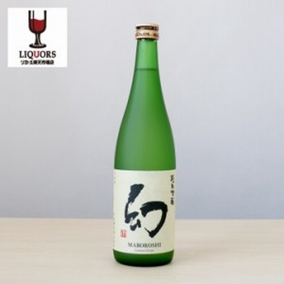 幻 純米吟醸まぼろし 720ml