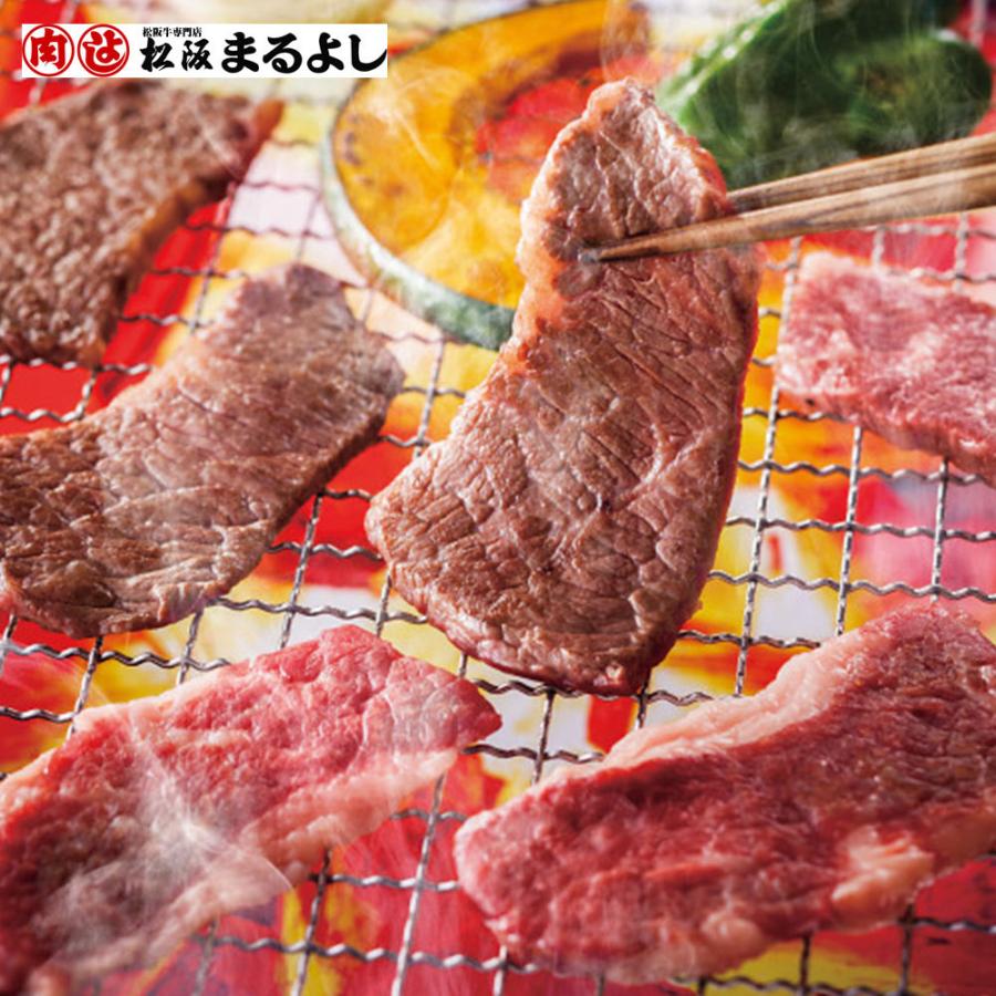 「松阪まるよし」 松阪牛 焼肉 1,000g（モモ約500g バラ約500g）