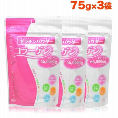 朝日ゼラチンパウダー 75g 3袋 軽量スプーン付き ゼラチン ゼラチンパウダー  お菓子 コラーゲン こども 少量 溶けやすい 豚 豚由来 顆粒 パウダー