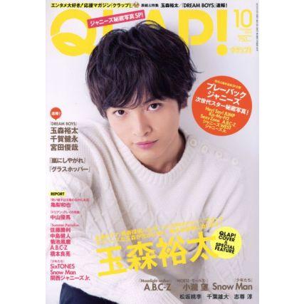 ＱＬＡＰ！(１０　ＯＣＴＯＢＥＲ　２０１５) 月刊誌／音楽と人