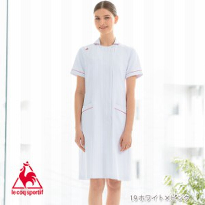 Uqw0028 ルコックスポルティフ ワンピース 医療用白衣 看護師用 ナース Lecoqsportif ネイビー 通販 Lineポイント最大1 0 Get Lineショッピング