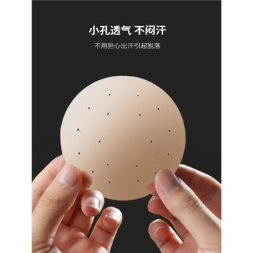 透氣硅膠乳貼防凸點隱形胸貼大胸專用女婚紗吊帶用乳頭夏季超薄款