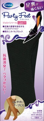PF Gel Insole Soft & Dry