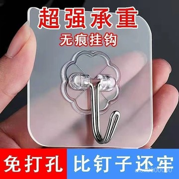 ⚡臺灣24H⚡強力無痕掛勾 免釘掛勾 無痕掛勾 耐重 無痕掛勾 無痕壁掛 免釘牆掛勾 掛勾貼片 PEI9