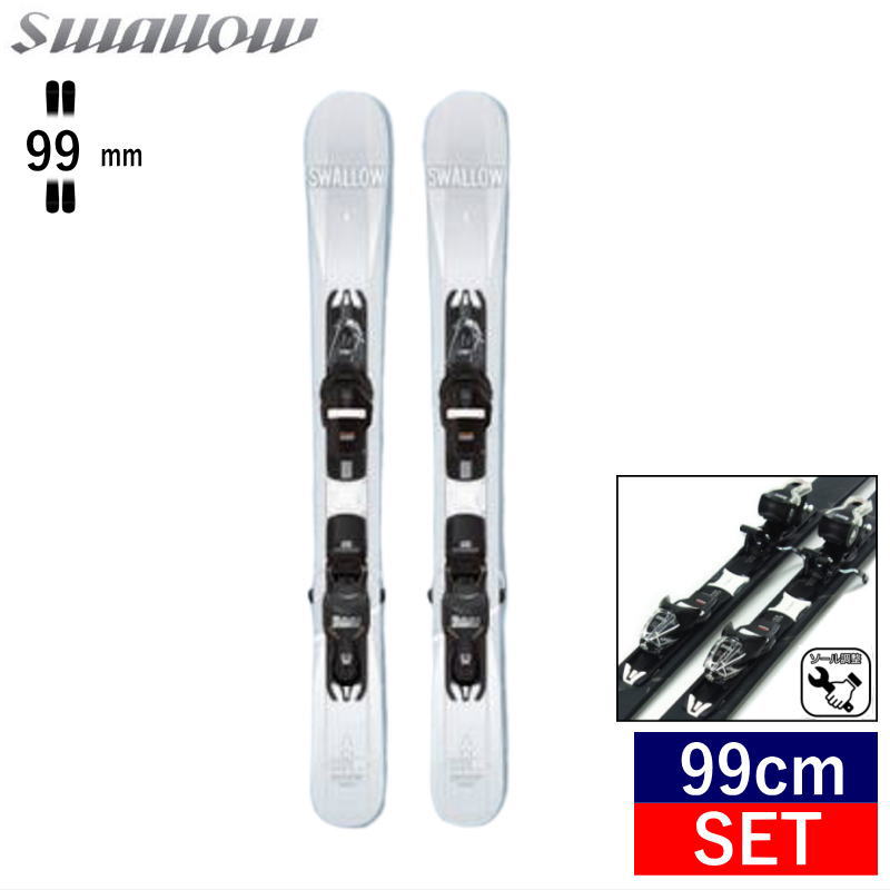 [99cm 90mm幅]23-24 SWALLOW OREO 99 XPRESS 10 カラー:MIX BLU*BLK フリースキーセット ショートスキー 日本正規品