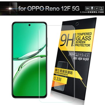 NISDA for OPPO Reno 12F 5G鋼化9H玻璃保護貼-非滿版
