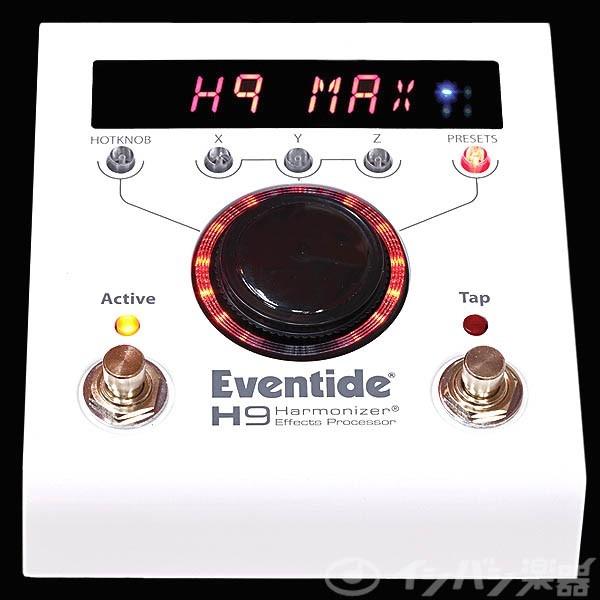 Eventide   H9 MAX