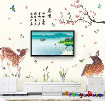壁貼【橘果設計】鹿鳴 DIY組合壁貼 牆貼 壁紙 室內設計 裝潢 無痕壁貼 佈置