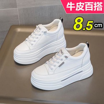 小個子內增高小白鞋女厚底松糕8cm2025春秋新款休閑百搭小碼板鞋