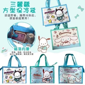 天藍小舖-三麗鷗方形保溫保冷手提袋-共4色-$79【A11115762】