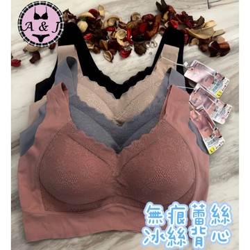 『A&J』#7710 A.B.C無鋼圈運動無痕內衣➡️直接套 固定杯‼️無痕不勒肉 親膚舒適無負擔😍