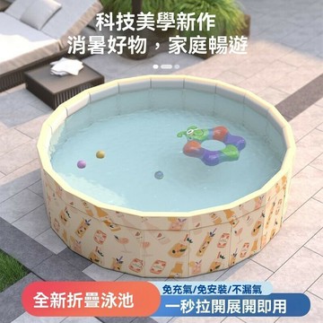 成人戶外加厚水池 嬰兒寶寶大型戲水池 泳池 戲水池 可折疊泳池 戲水玩具 夏日泳池 室內泳池 戲水池泡澡桶大人可折疊洗澡