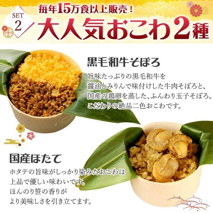 手まりおこわ「彩華」 ギフト 誕生日 内祝い 贈り物 おこわ ひとくちおこわ うなぎ カニ しらす グルメ 食べ物 かわいい お祝い 送料無料