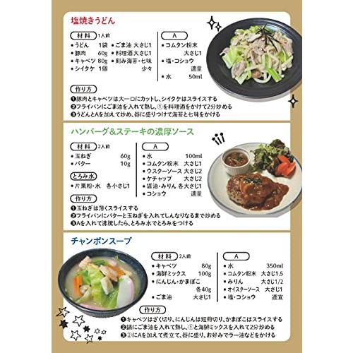 コムタン 粉末 スープ 500g 5袋 牛骨 だし 牛骨スープ チゲ スンドゥブチゲ ユッケジャン ソルロンタン 鍋の素 なべの素 万能の素 韓国食品