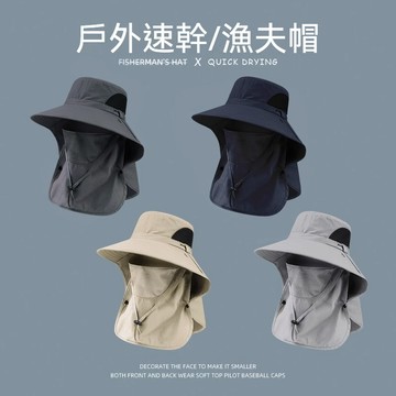 隔日到貨⚡透氣防曬帽 漁夫帽 面紗披肩遮陽帽 一體式防曬帽 防紫外綫 遮陽帽 遮臉防曬帽 大檐太陽帽 漁夫帽 釣魚 登山