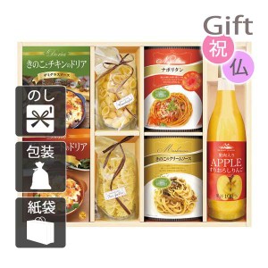 クリスマス プレゼント ギフト 2023 パスタセット 美食ファクトリー タンタパスタ こだわりドリアセット  送料無料 ラッピング 袋 カード