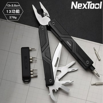 NexTool 13功能電動工具鉗【黑色】Gemini NE20213