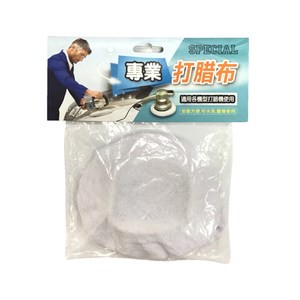 打臘機用上腊布套6吋短毛 2入