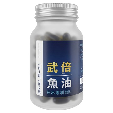 TAIZAKU 火星生技 武倍魚油  60顆  600mg  1罐