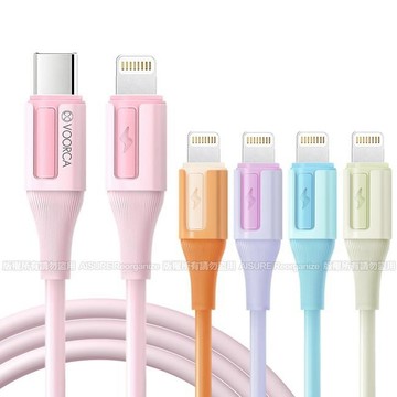 Type C公 - Lightning母 VOORCA Type-C to Lightning 極光果凍彩色硅膠充電線-120cm