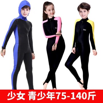 少女連體泳衣大碼帶墊女長袖長褲防曬青少年男童兒童胖14歲潛水服
