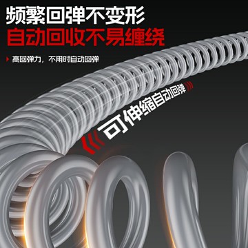 德力西電氣多功能花灑泡沫壺洗車水槍高壓家用彈簧水管伸縮軟管槍