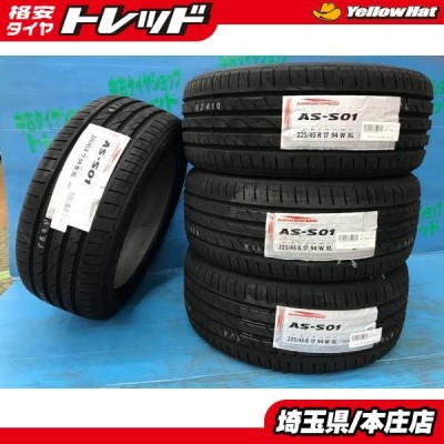 165/50R15 165/50/15 4本 サマータイヤ 新品 輸入 夏 安い