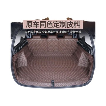 2026款寶馬x1後備箱墊全包圍專用寶馬x1汽車內裝飾用品尾箱下層墊