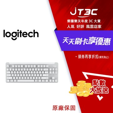 Logitech 羅技 K855 TKL無線機械式鍵盤 白色