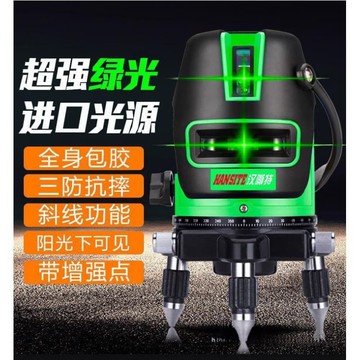 【源一商社】水平儀 激光水平儀 水平儀激光2線3線5線高精度自動打線藍光投線儀平