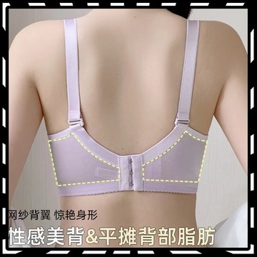 🥇桃園出貨 品質保證🥇 【2428人好評】加厚特厚12CM小胸平胸專用聚攏文胸無鋼圈超厚胸罩收副乳性感內衣 💯滿額免運💯