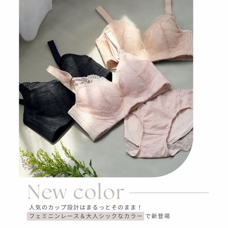 ブラジャー 補正下着 ナイトブラ リフトアップロータスフラワー