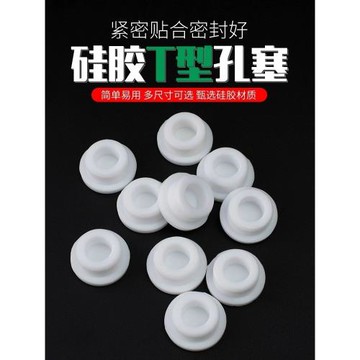 洗手盆溢水孔塞洗臉盆側面漏水硅膠密封蓋配件家用放飛蟲防臭神器