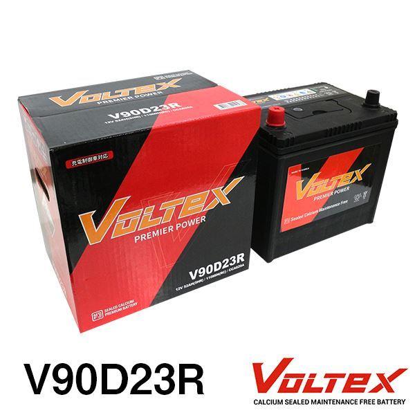 大型商品】 VOLTEX アコードクーペ (CB) E-CB7 バッテリー V90D23R ホンダ 交換 補修 | LINEショッピング