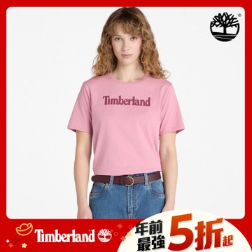 Timberland官方旗艦 男款象牙色休閒短袖T恤|A6NTFEFL