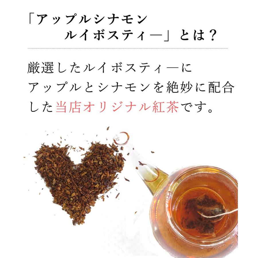 大地の生菓 ルイボスティー フルーツティー 4個入り 食べる ドライフルーツ ノンカフェイン 送料無料 リボン付き クリスマス ギフト プレゼント 2023