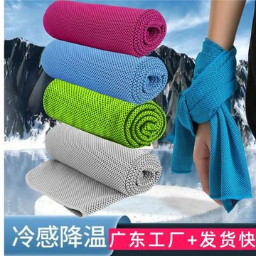 亞馬遜熱銷運動冷感毛巾涼感吸汗健身冰巾冰絲降溫冰涼巾清涼