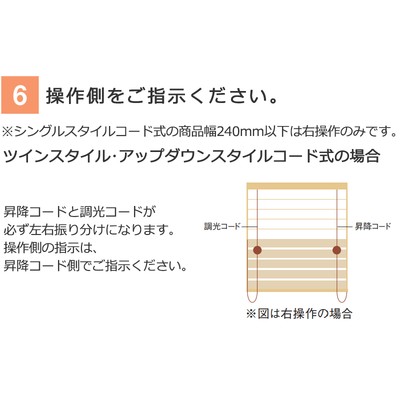 プリーツスクリーン ニチベイ もなみ 和紙調 えにし M5030〜M5053