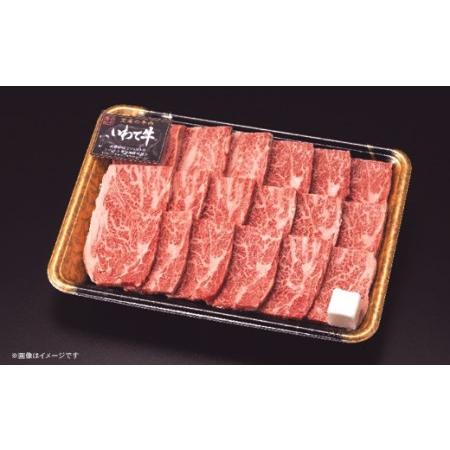 ふるさと納税 BZ001 肩ロース手切り焼肉用400ｇ（いわちく） 岩手県紫波町