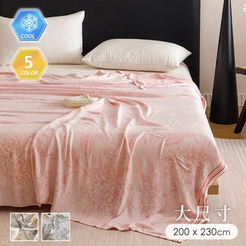 BELLE VIE 歐規大尺寸 花漫系列竹纖維涼感被【200X230cm】多款任選