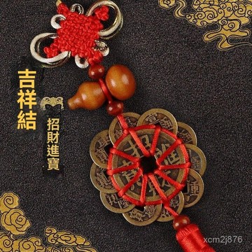 🙏🏻紫南宮過爐 開光🔥招財進寶招偏財運吉祥物財運亨通符聚財橫財平安護身符髮財擺掛件 YG8T